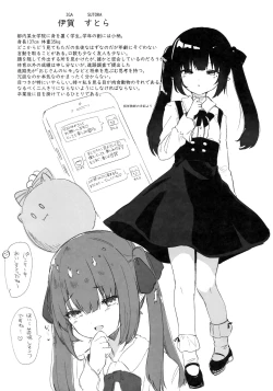 Page 34 of Zenbu Kimi no Sei da.