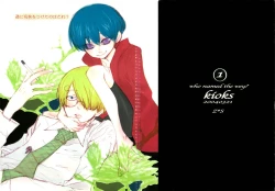 Page 1 of Michi ni Namae o Tsuketa no wa Dare? 1