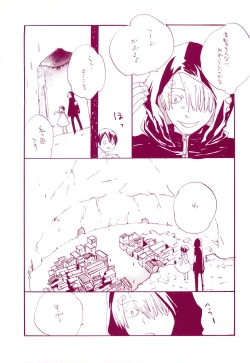 Page 26 of Michi ni Namae o Tsuketa no wa Dare? 1