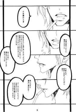 Page 11 of Heliotrope