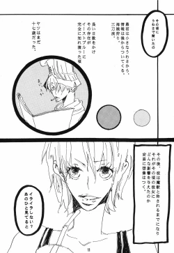 Page 12 of Heliotrope