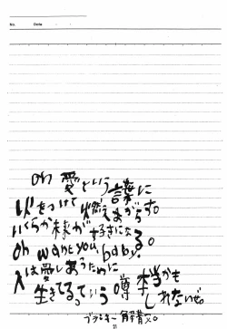 Page 22 of Heliotrope