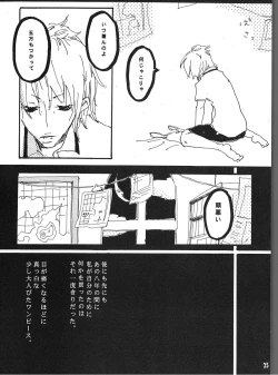 Page 26 of Heliotrope