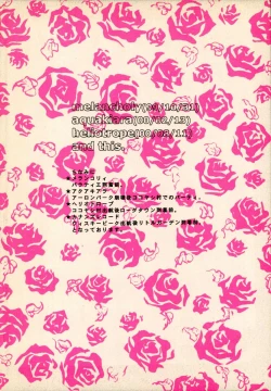 Page 3 of Heliotrope