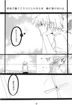 Page 48 of Heliotrope