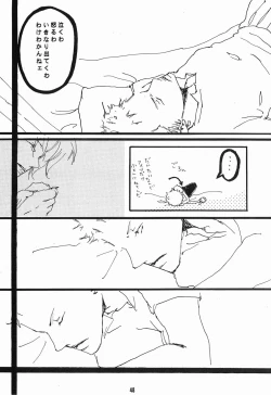 Page 49 of Heliotrope