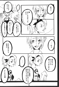 Page 53 of Heliotrope