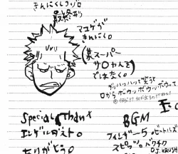 Page 56 of Heliotrope