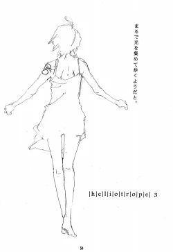 Page 57 of Heliotrope