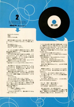 Page 5 of Heliotrope