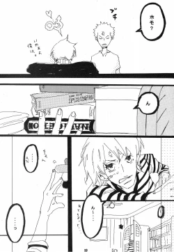 Page 60 of Heliotrope