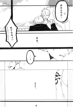 Page 64 of Heliotrope