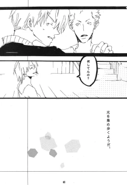 Page 66 of Heliotrope