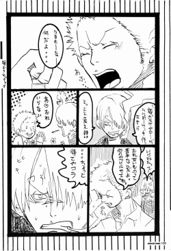 Page 105 of SINCE 1999