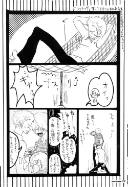 Page 107 of SINCE 1999