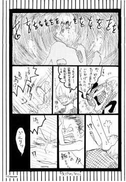 Page 112 of SINCE 1999