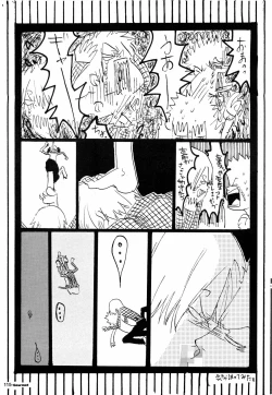 Page 114 of SINCE 1999