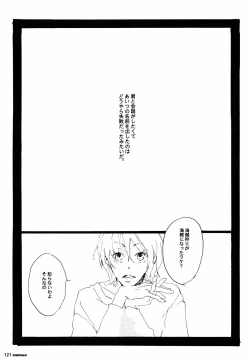 Page 120 of SINCE 1999