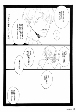 Page 121 of SINCE 1999