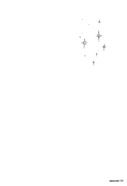 Page 129 of SINCE 1999