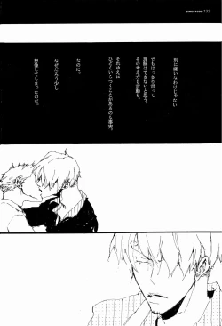 Page 131 of SINCE 1999