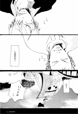 Page 133 of SINCE 1999