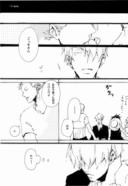 Page 136 of SINCE 1999