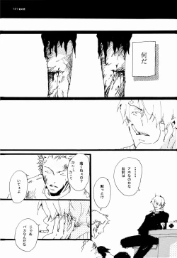 Page 140 of SINCE 1999