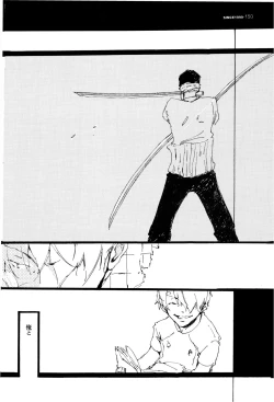 Page 149 of SINCE 1999