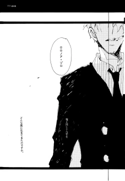 Page 150 of SINCE 1999