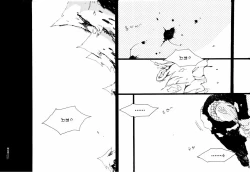 Page 152 of SINCE 1999