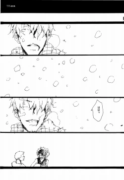 Page 154 of SINCE 1999