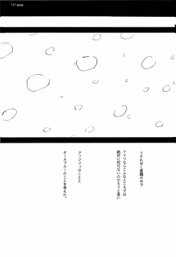 Page 156 of SINCE 1999