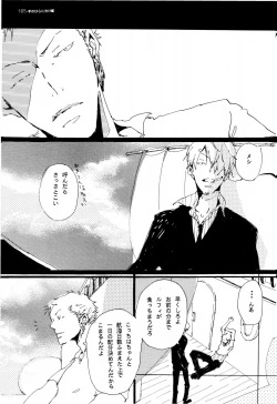 Page 164 of SINCE 1999