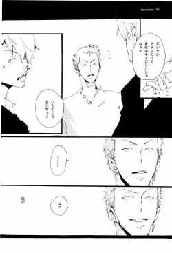 Page 167 of SINCE 1999