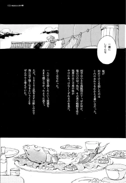 Page 168 of SINCE 1999