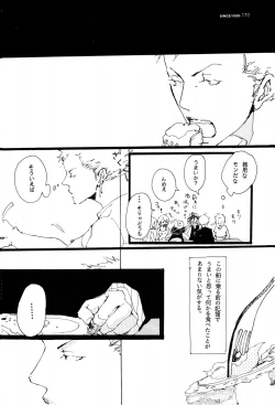 Page 169 of SINCE 1999