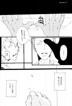 Page 171 of SINCE 1999