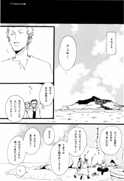 Page 172 of SINCE 1999