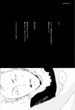 Page 179 of SINCE 1999