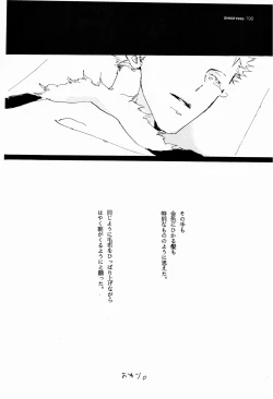 Page 189 of SINCE 1999