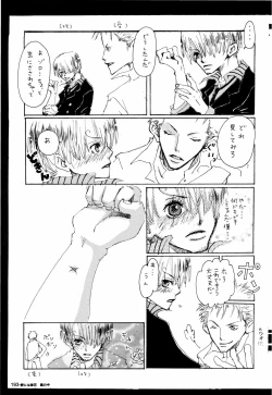 Page 192 of SINCE 1999