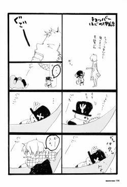 Page 195 of SINCE 1999