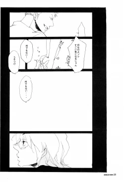 Page 27 of SINCE 1999