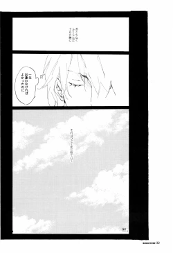 Page 31 of SINCE 1999