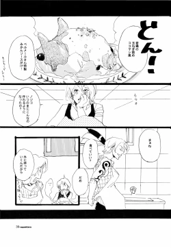 Page 38 of SINCE 1999