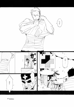 Page 46 of SINCE 1999