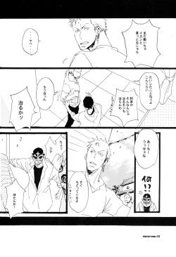 Page 47 of SINCE 1999