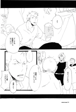 Page 53 of SINCE 1999