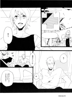 Page 57 of SINCE 1999